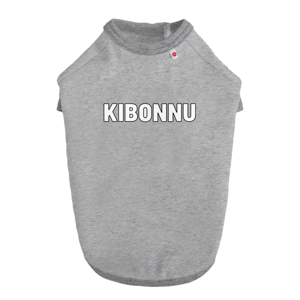 _nonotaku_の KIBONNUロゴ Dog T-shirt