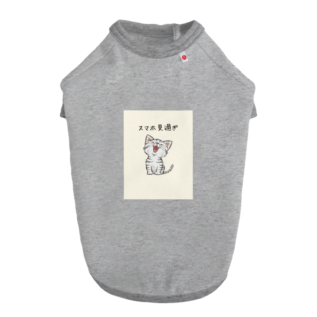 kurireのかわいい子猫がスマホ見過ぎ注意 ドッグTシャツ