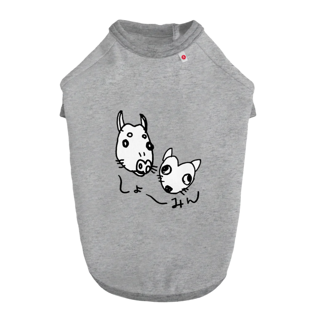 あきたみクリエイトのニセしょーみん Dog T-shirt