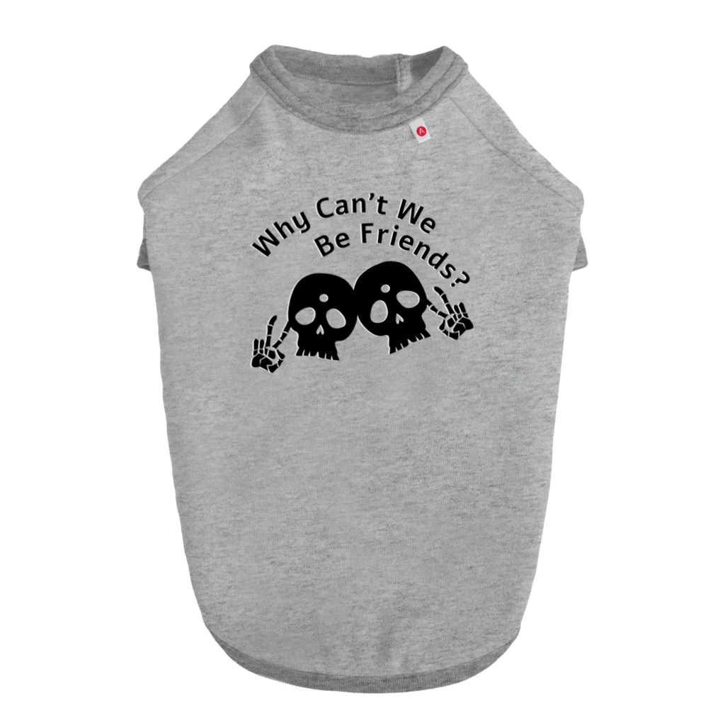 『NG （Niche・Gate）』ニッチゲート-- IN SUZURIのWhy Can't We Be Friends?（黒） Dog T-shirt