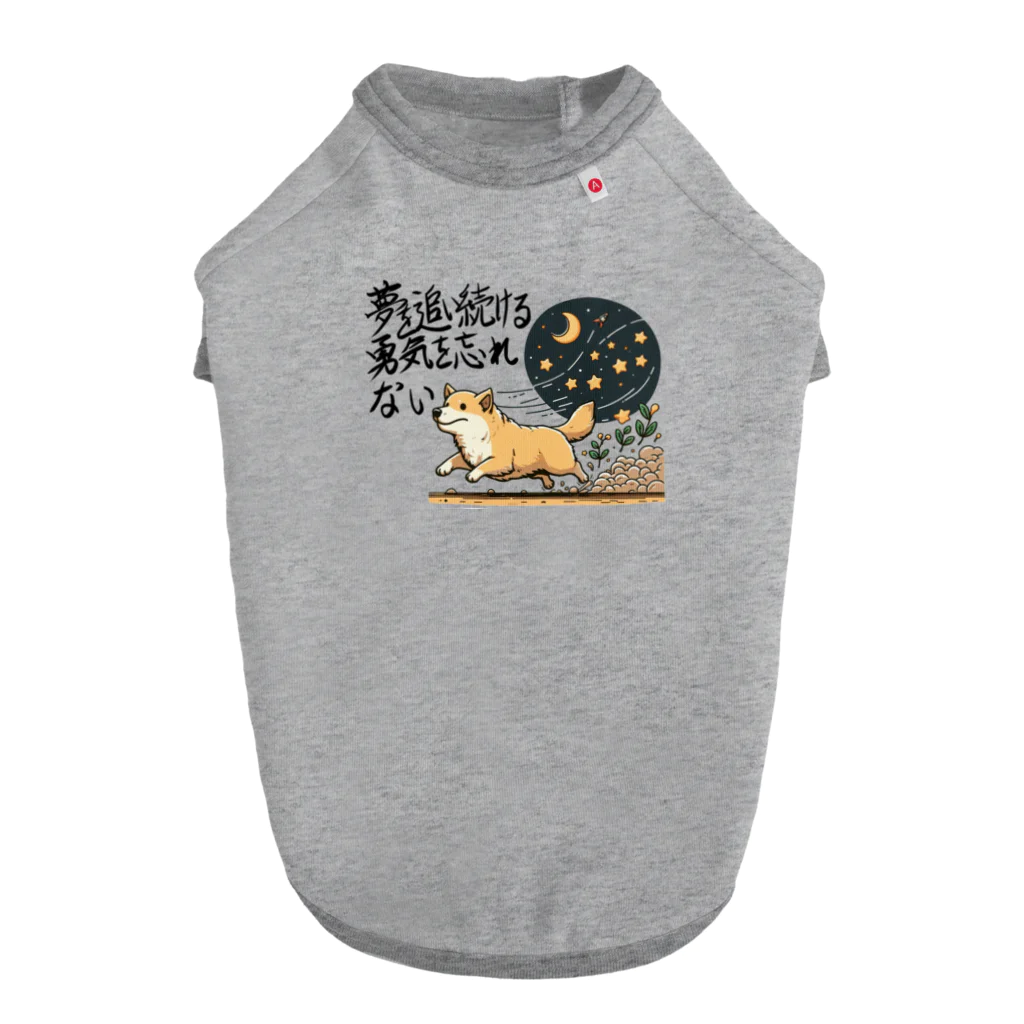 ソラノカナタの夢を忘れない犬 ドッグTシャツ