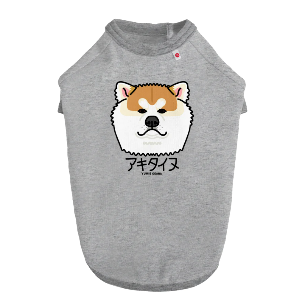 オガワユミエの19アキタイヌ（キャラ） Dog T-shirt