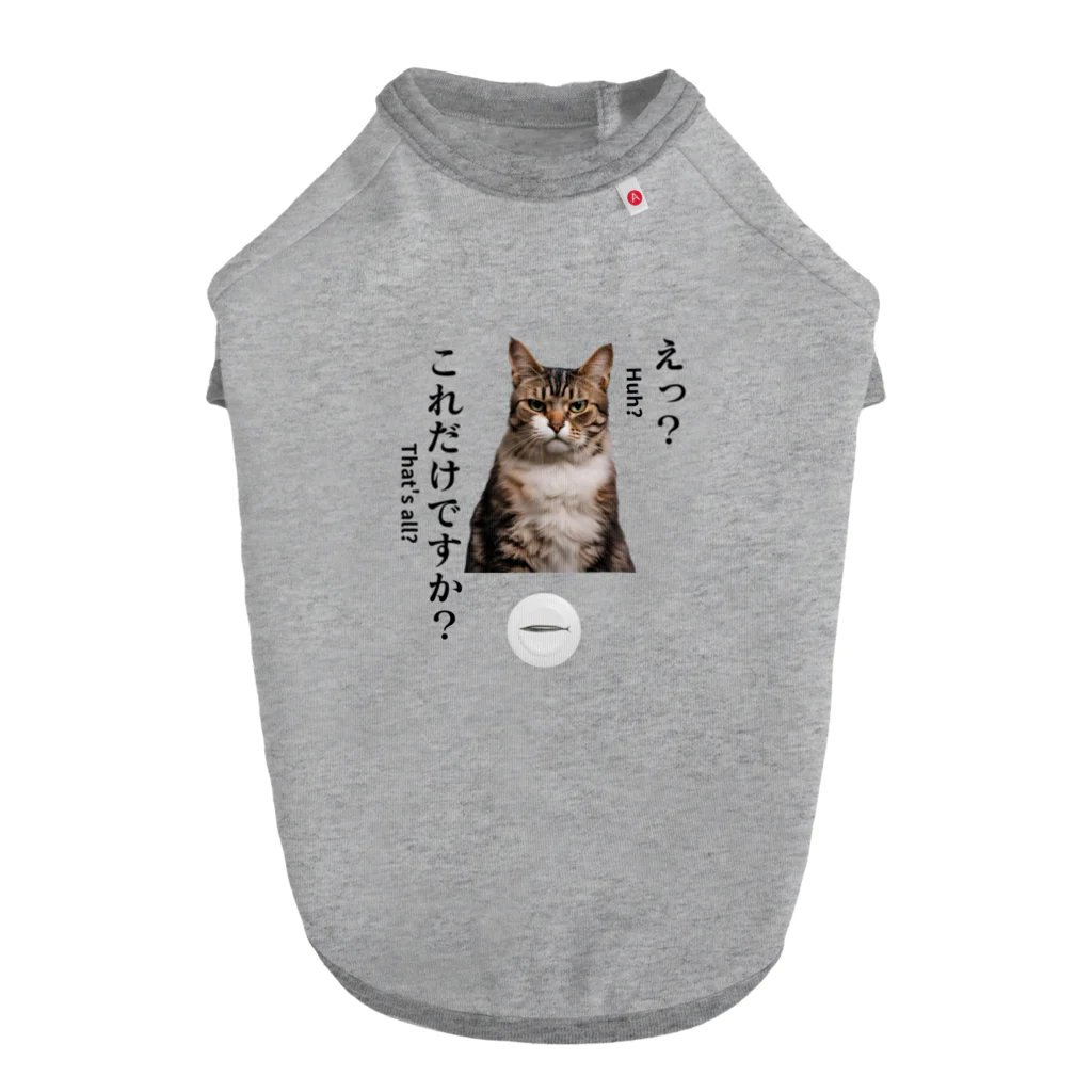 catnip factoryの不満顔の猫 ドッグTシャツ