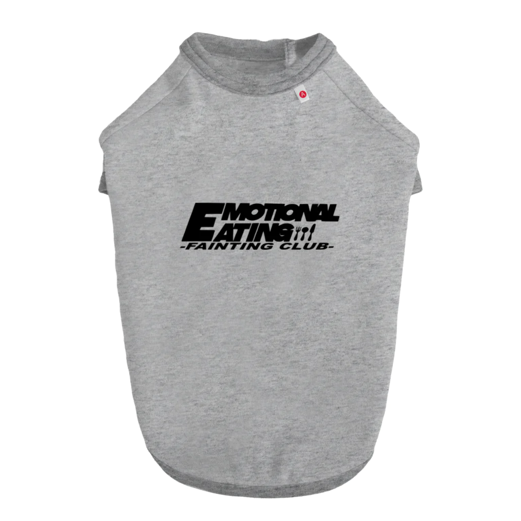 海月さんのEmotionalEatingFaintingClub ドッグTシャツ