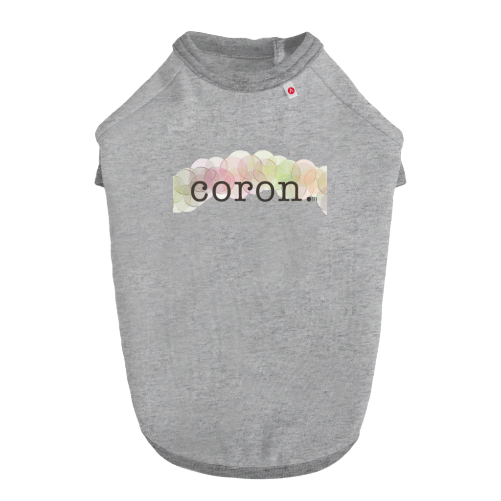 coron.の【coron.】シリーズグッズ ドッグTシャツ