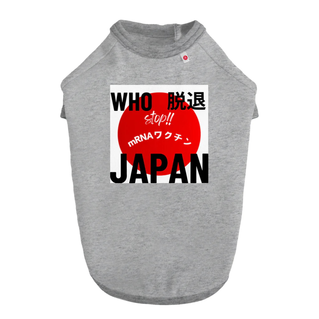 愛国女子の愛国グッズ ドッグTシャツ