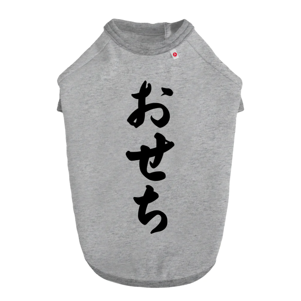 着る文字屋のおせち ドッグTシャツ