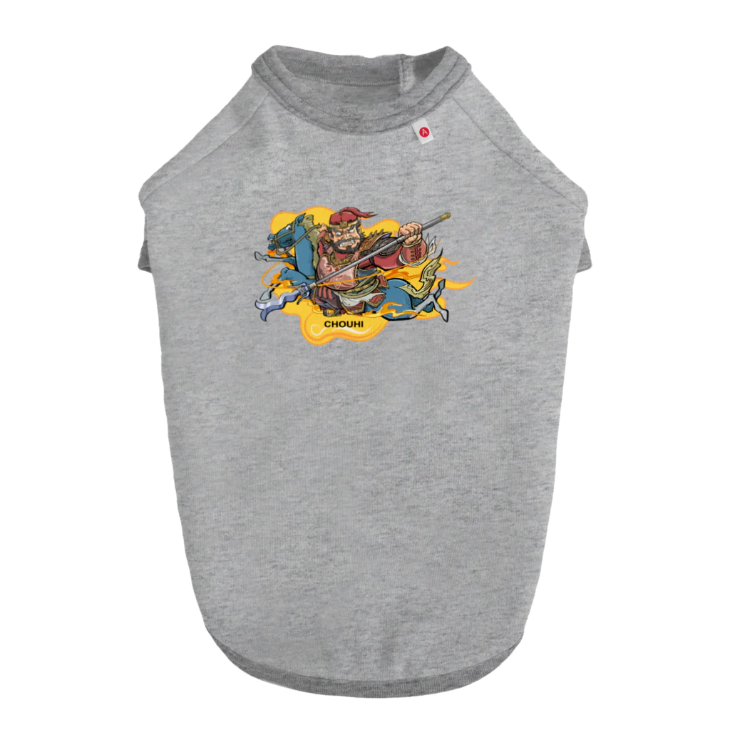 freehandの蜀の将軍・張飛 Dog T-shirt