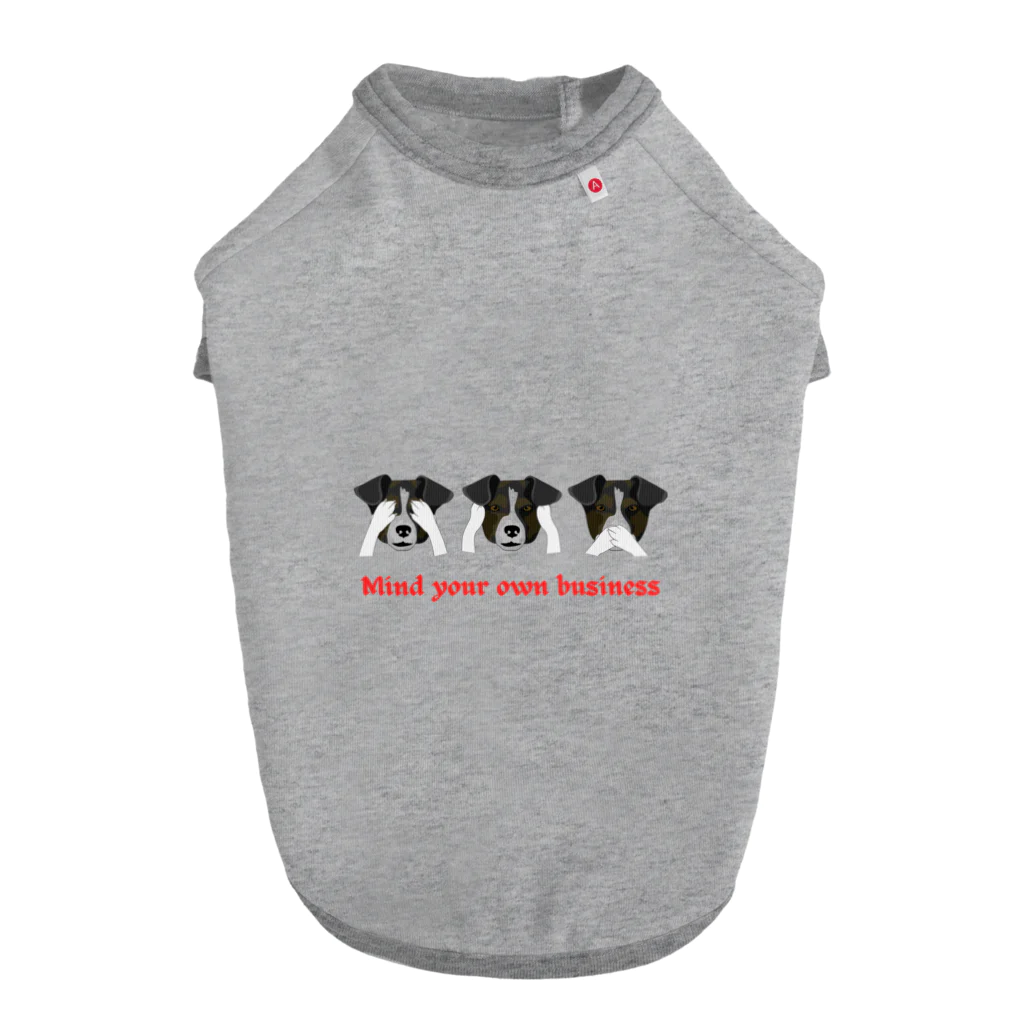 AwagoModeのmind your own business (29) Dog T-shirt