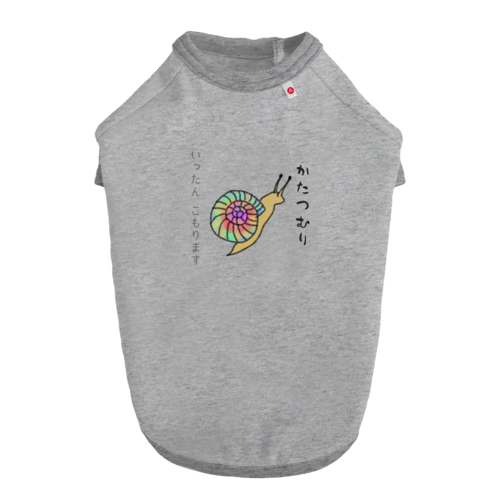 honoeのしんぼるず→かたつむり ドッグTシャツ