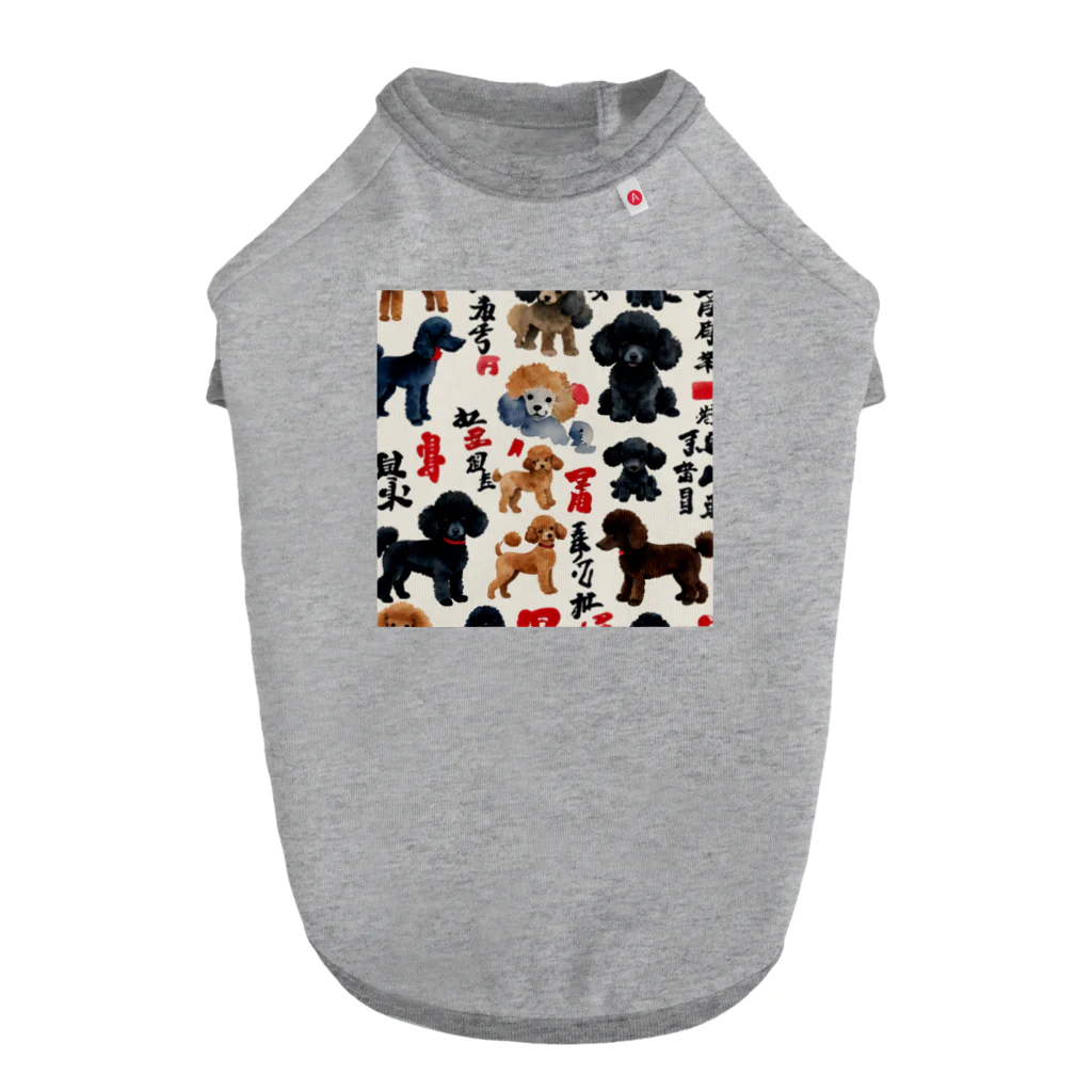 動物ショップのトイプードル Dog T-shirt