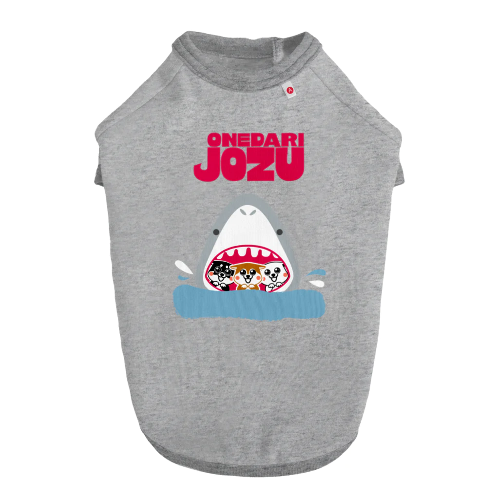 しっぽ堂のONEDARIJOZU ドッグTシャツ