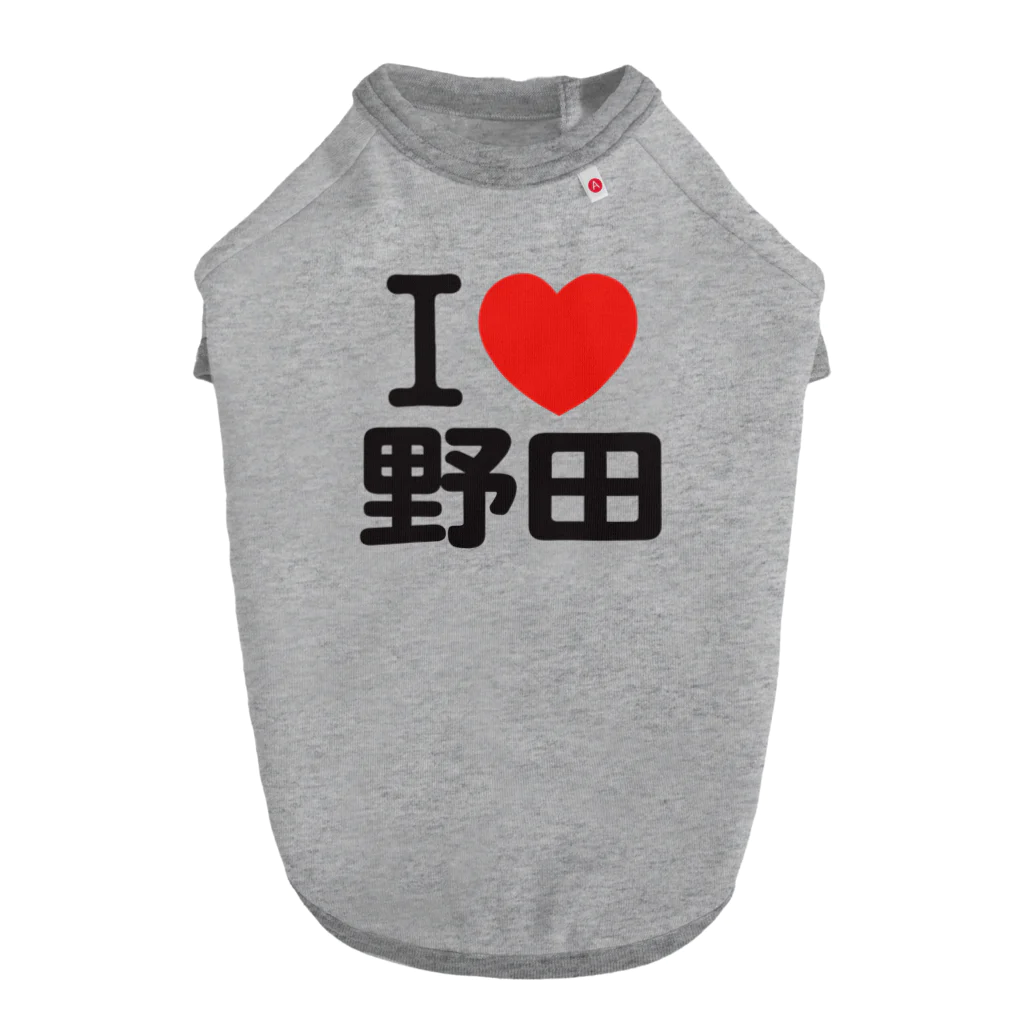 I LOVE SHOPのI LOVE 野田 Dog T-shirt