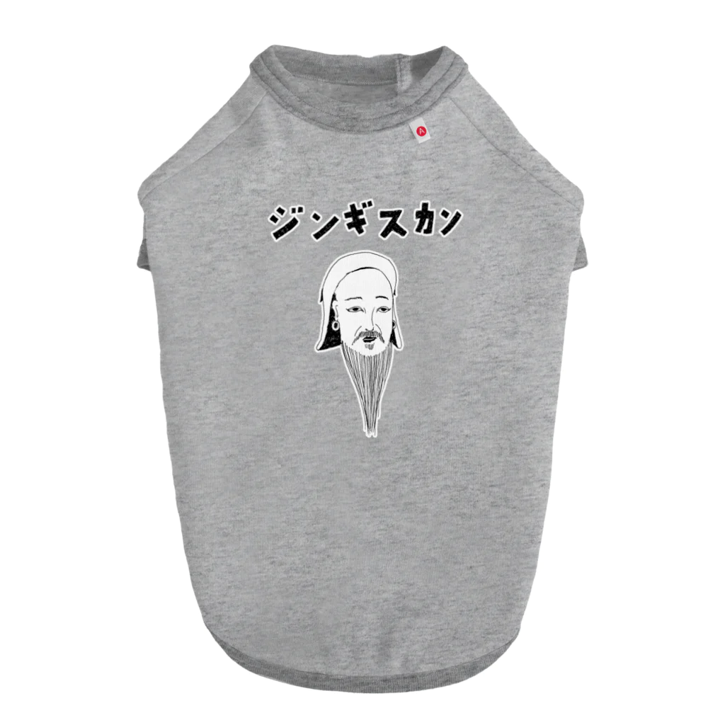 NIKORASU GOの歴史の偉人デザイン「ジンギスカン」（Tシャツ・パーカー・グッズ・ETC） Dog T-shirt