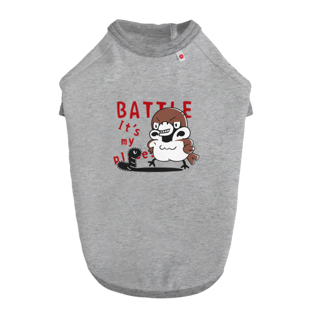 イラスト MONYAAT のスズメがちゅん　BATTLEちゅん ドッグTシャツ