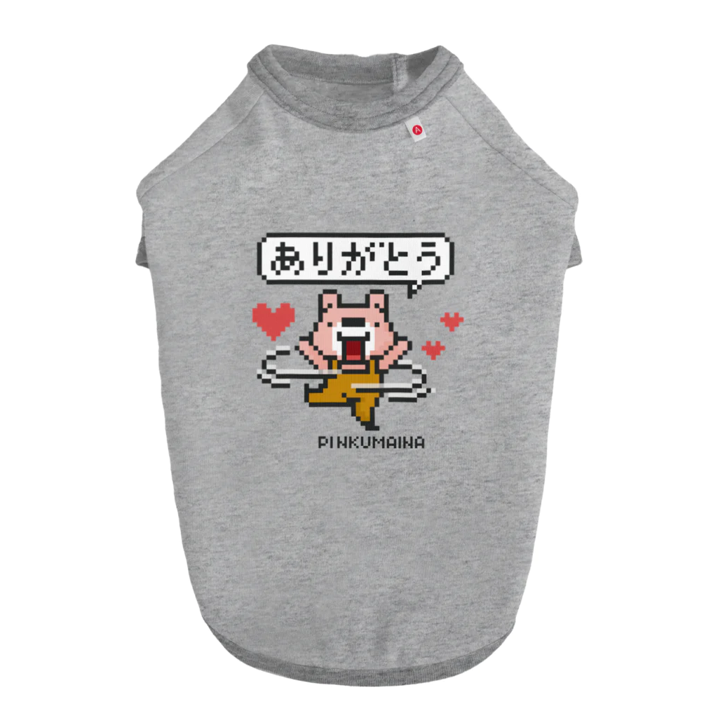 イラスト MONYAAT のぴんくまにあのありがとう ドッグTシャツ