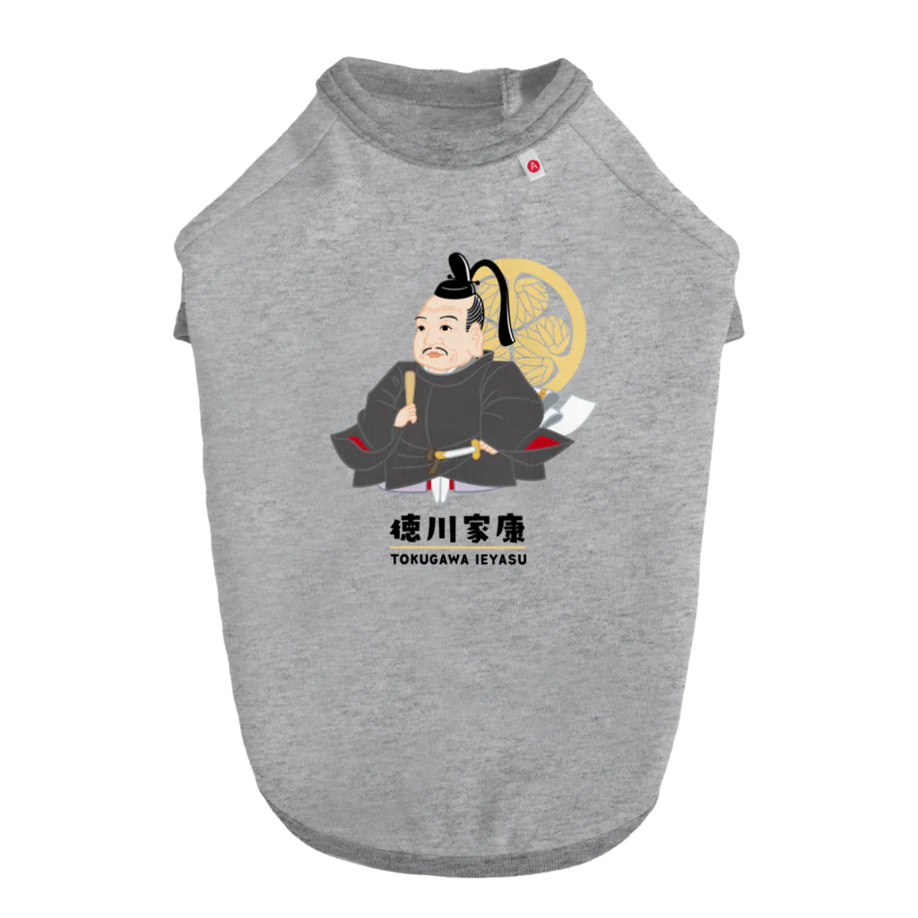 mincruの偉人シリーズ_戦国三英傑 〜徳川家康〜 Dog T-shirt