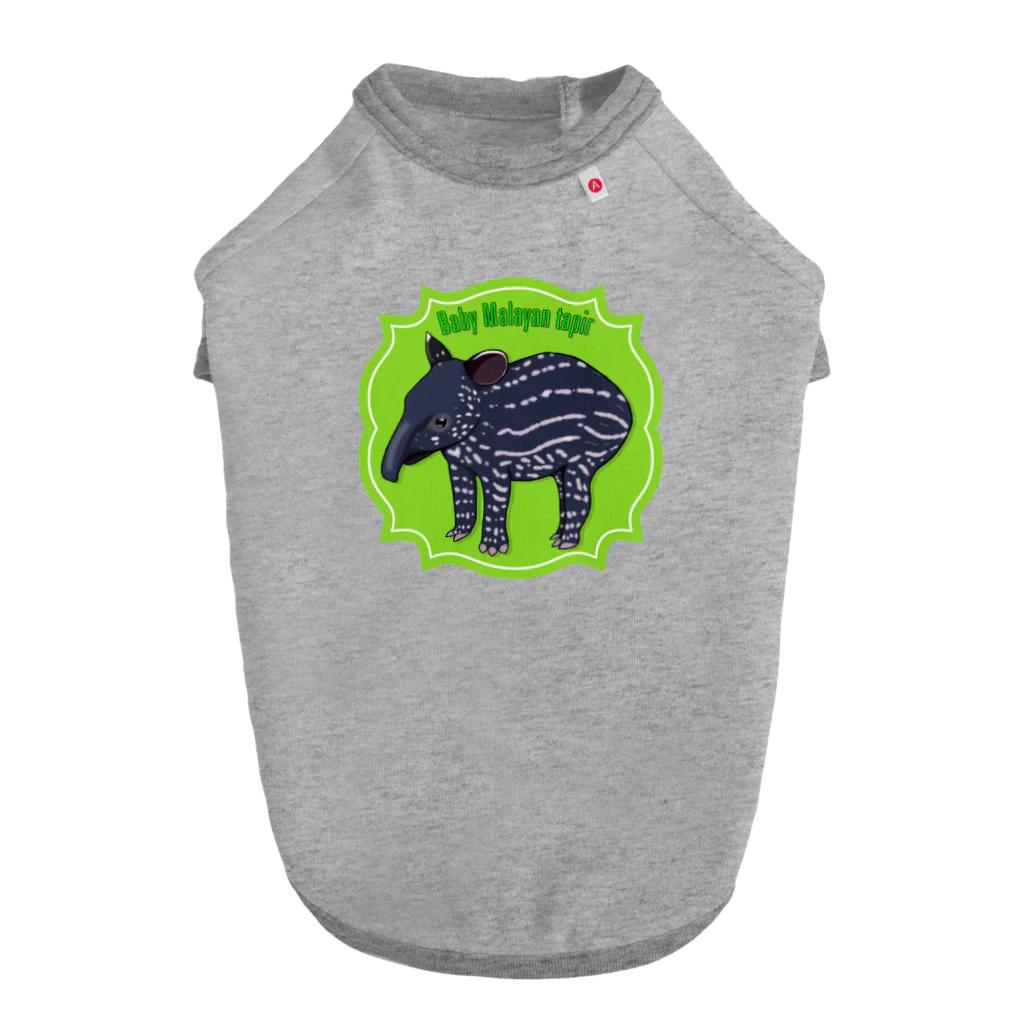 LalaHangeulのBaby Malayan tapir(マレーバクの子供) Dog T-shirt