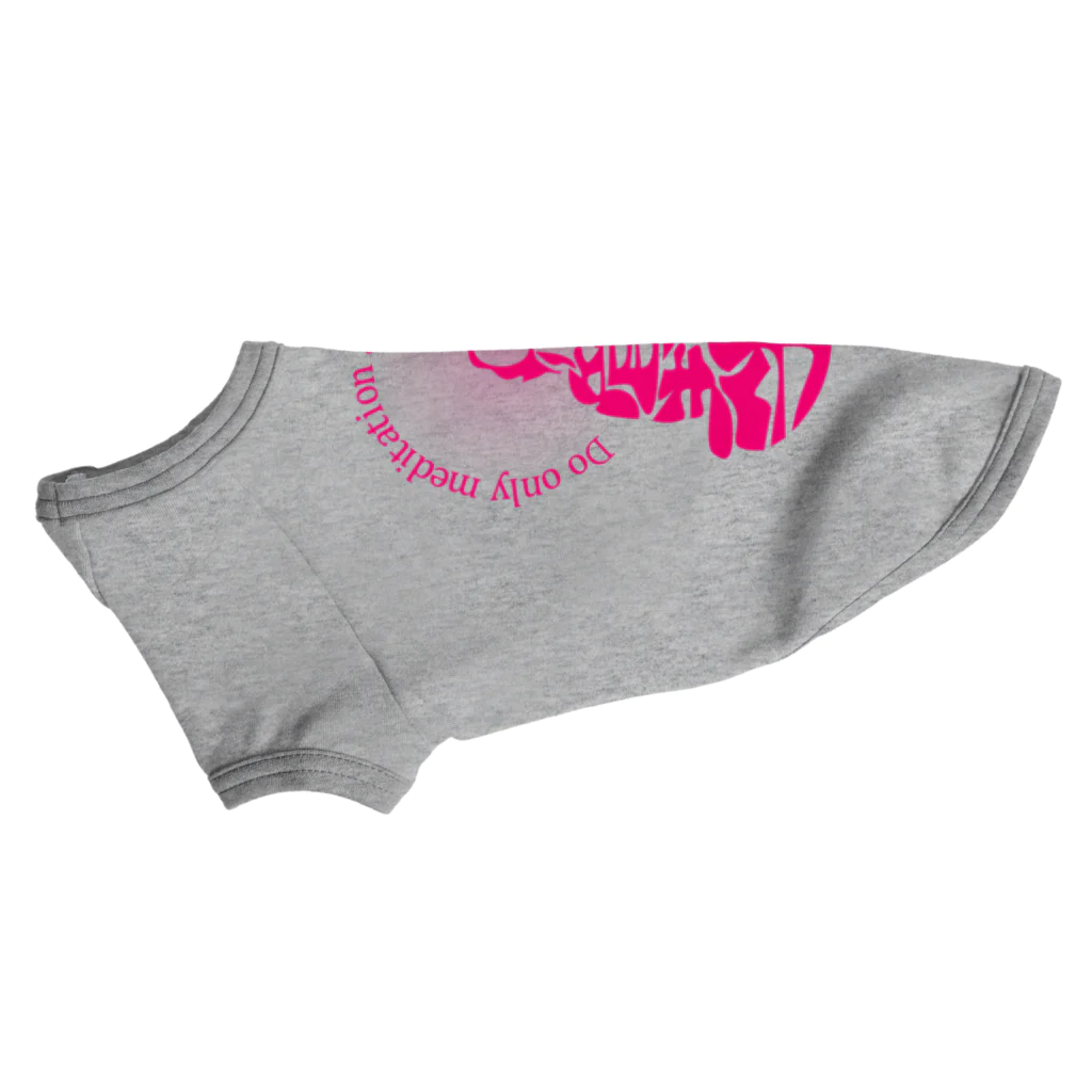 『NG （Niche・Gate）』ニッチゲート-- IN SUZURIの只管打坐h.t.(pink) Dog T-shirt