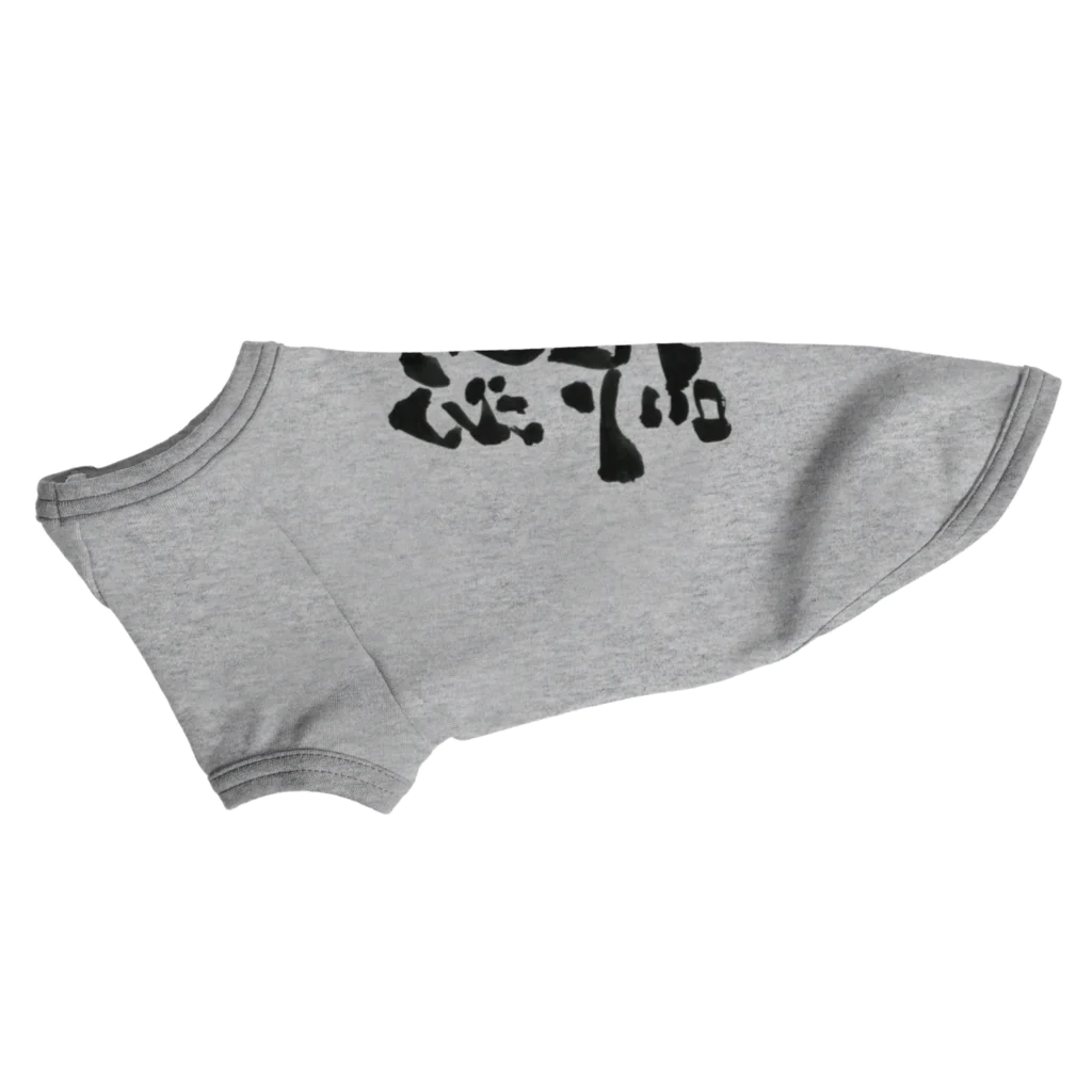 髭御台の絶許の服 Dog T-shirt