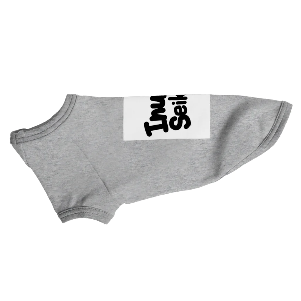 te213のInu Seikatsu Dog T-shirt