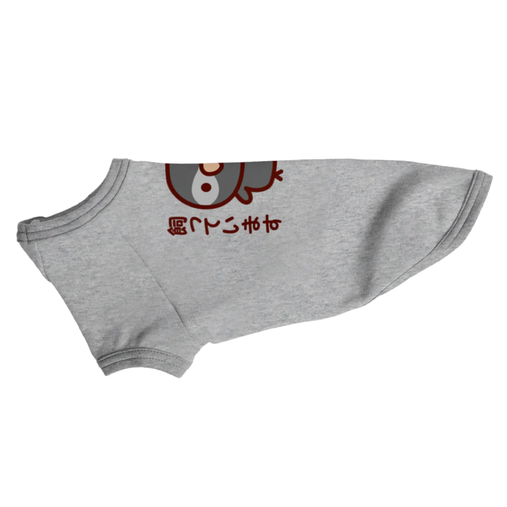 いんこ屋堂のコイネズミヨウム飼っています Dog T-shirt