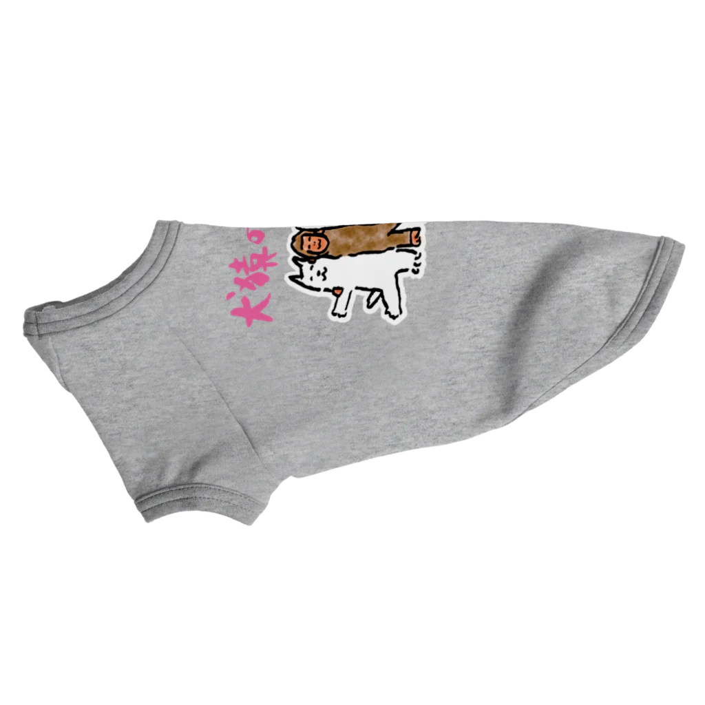 OLDBABY_SHOPの犬猿の仲間 Dog T-shirt