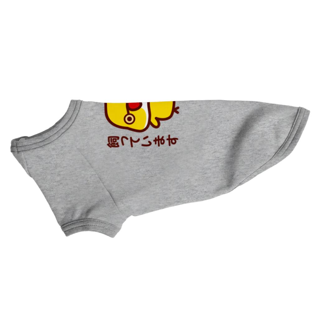 いんこ屋堂のワカケホンセイインコ飼っています（ルチノー/オス） ドッグTシャツ