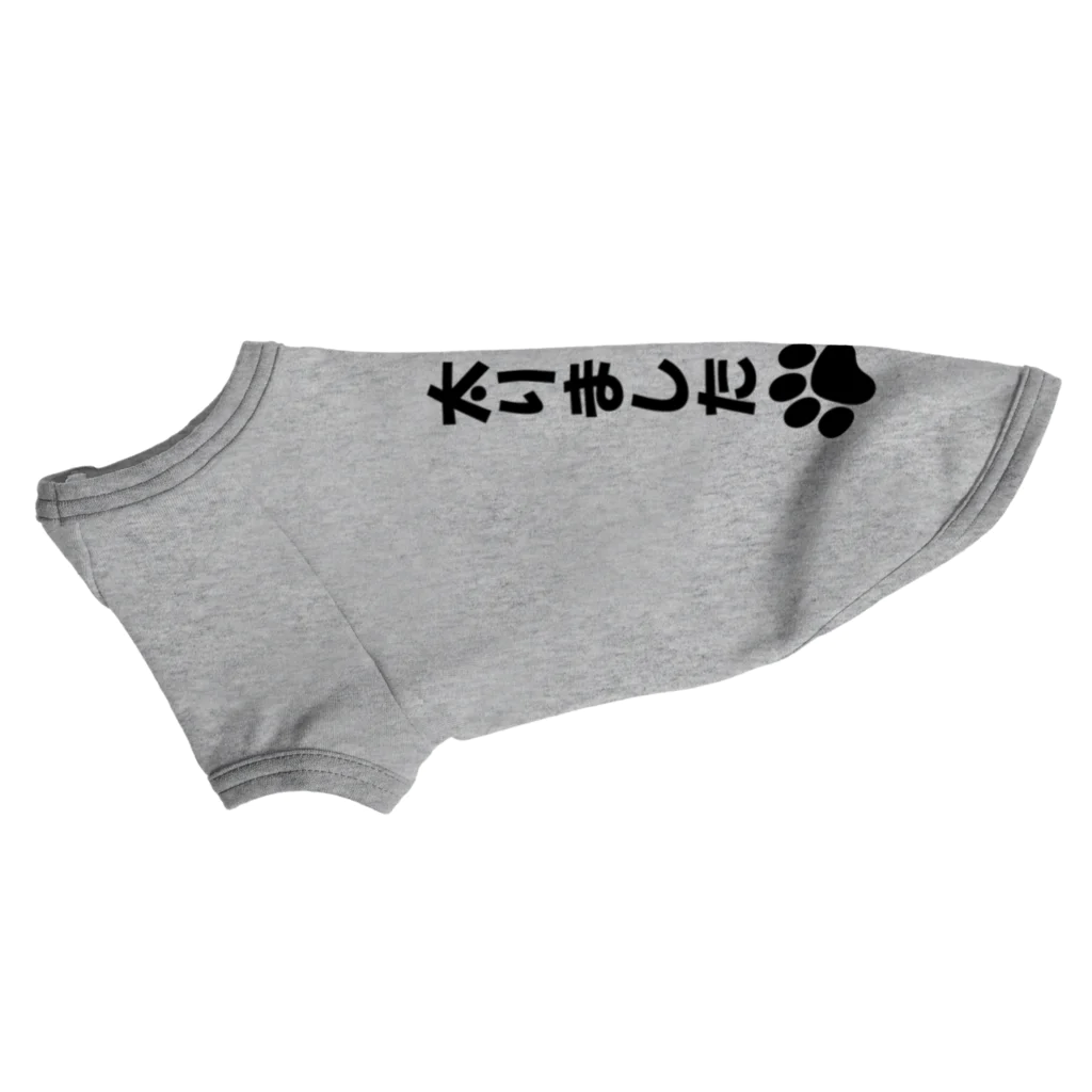 IGGYs_Shopのまた１kg太りました Dog T-shirt