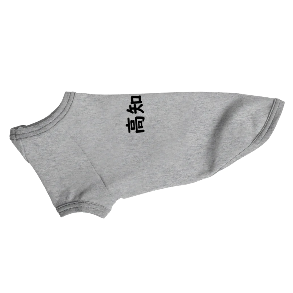 SIMPLE-TShirt-Shopの高知県民 ドッグTシャツ