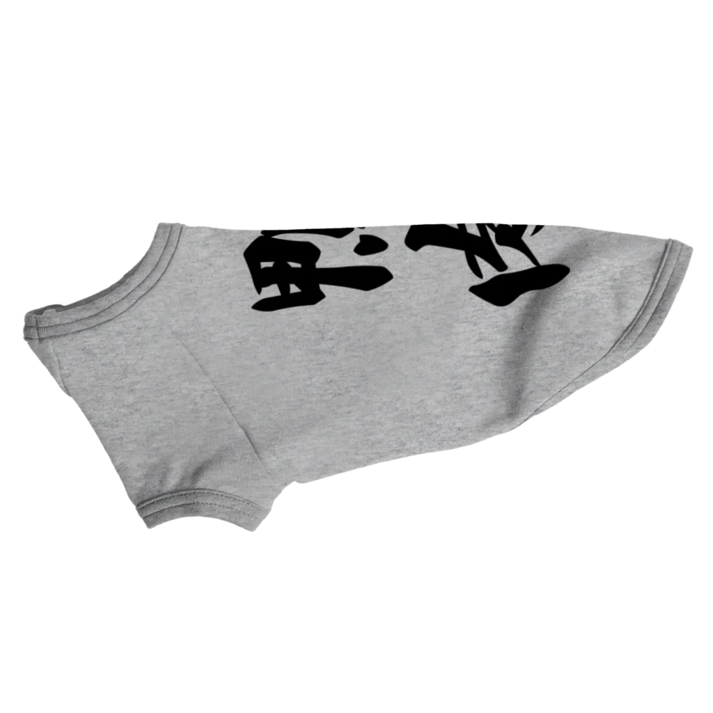 着る文字屋の鴨肉 Dog T-shirt