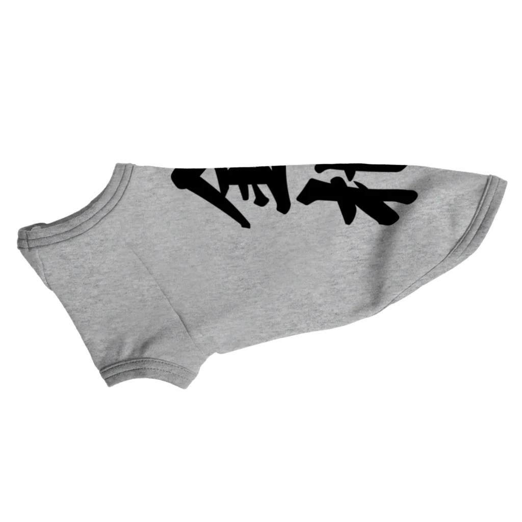 着る文字屋の金柑 Dog T-shirt