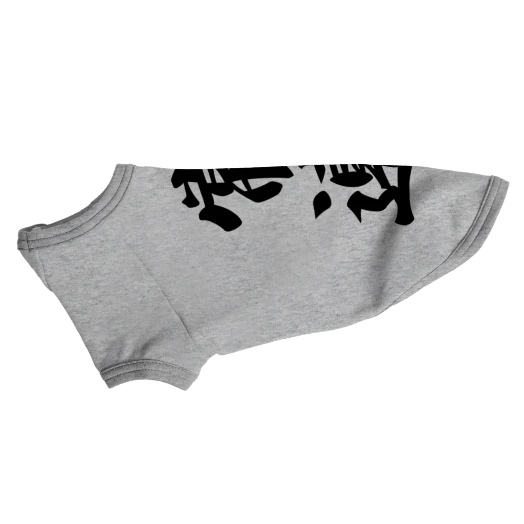 着る文字屋の常連 Dog T-shirt