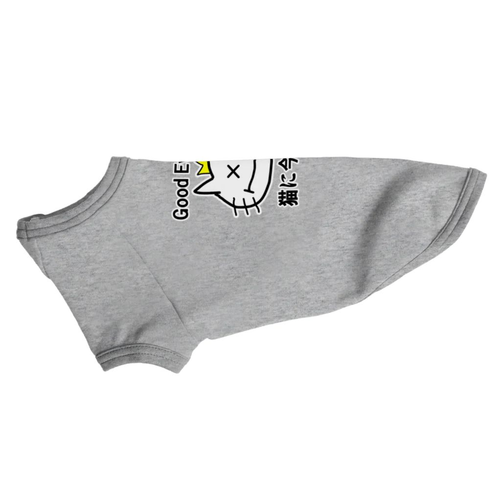 にゃんこ王子のにゃんこ王子 猫に今晩は！（リメイク） Dog T-shirt