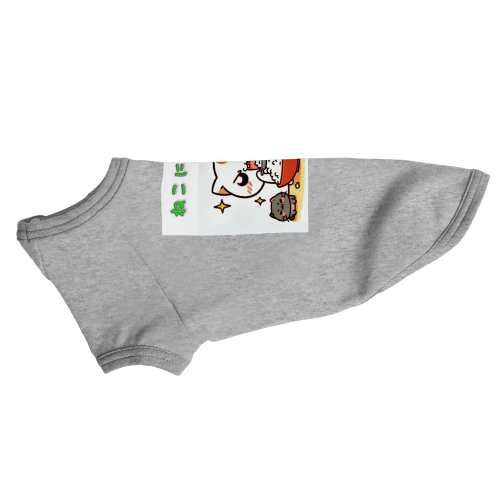 bona fideの開運招き猫　oryza  オリザ Dog T-shirt