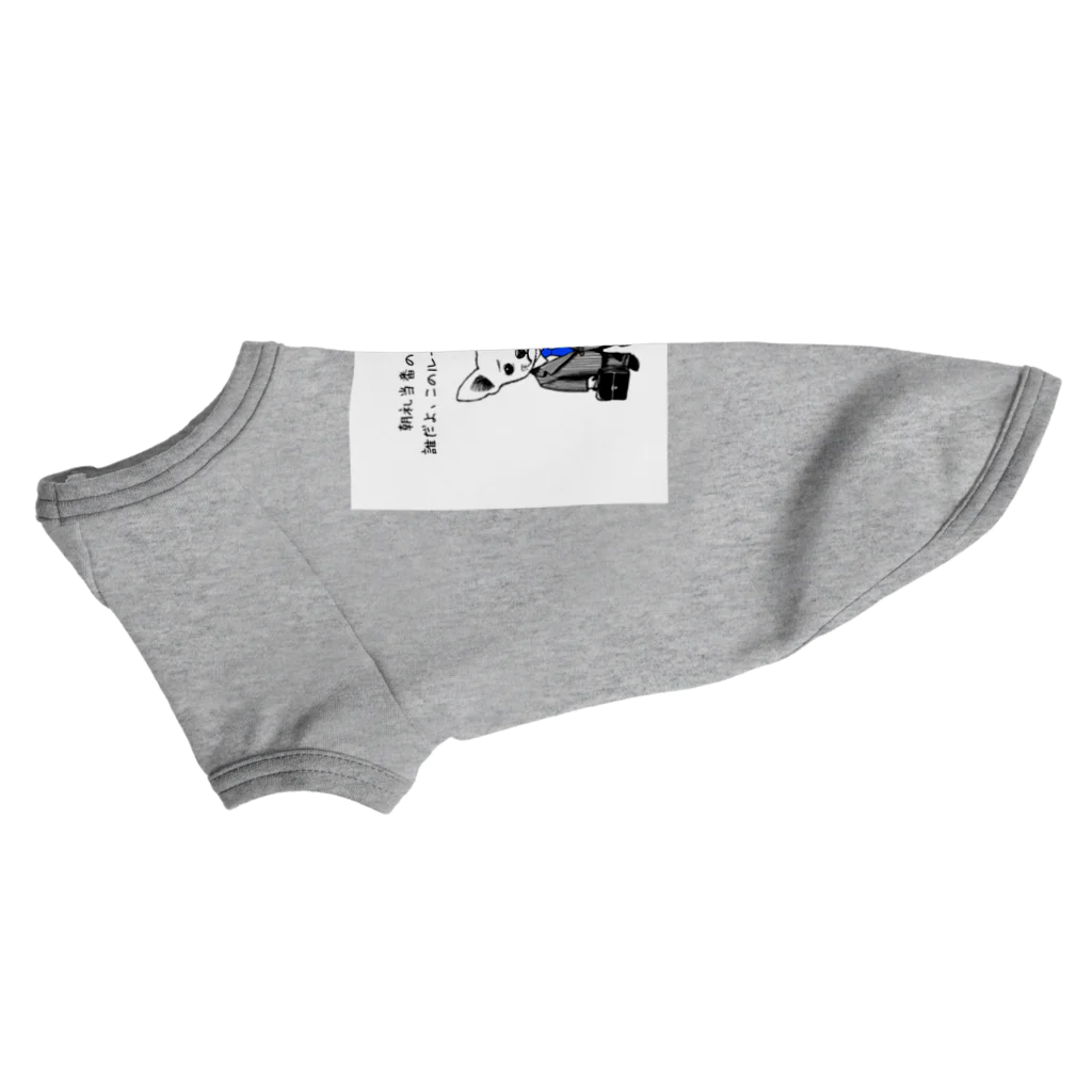 nopotechiのチワワ新入社員（シリーズ3） Dog T-shirt