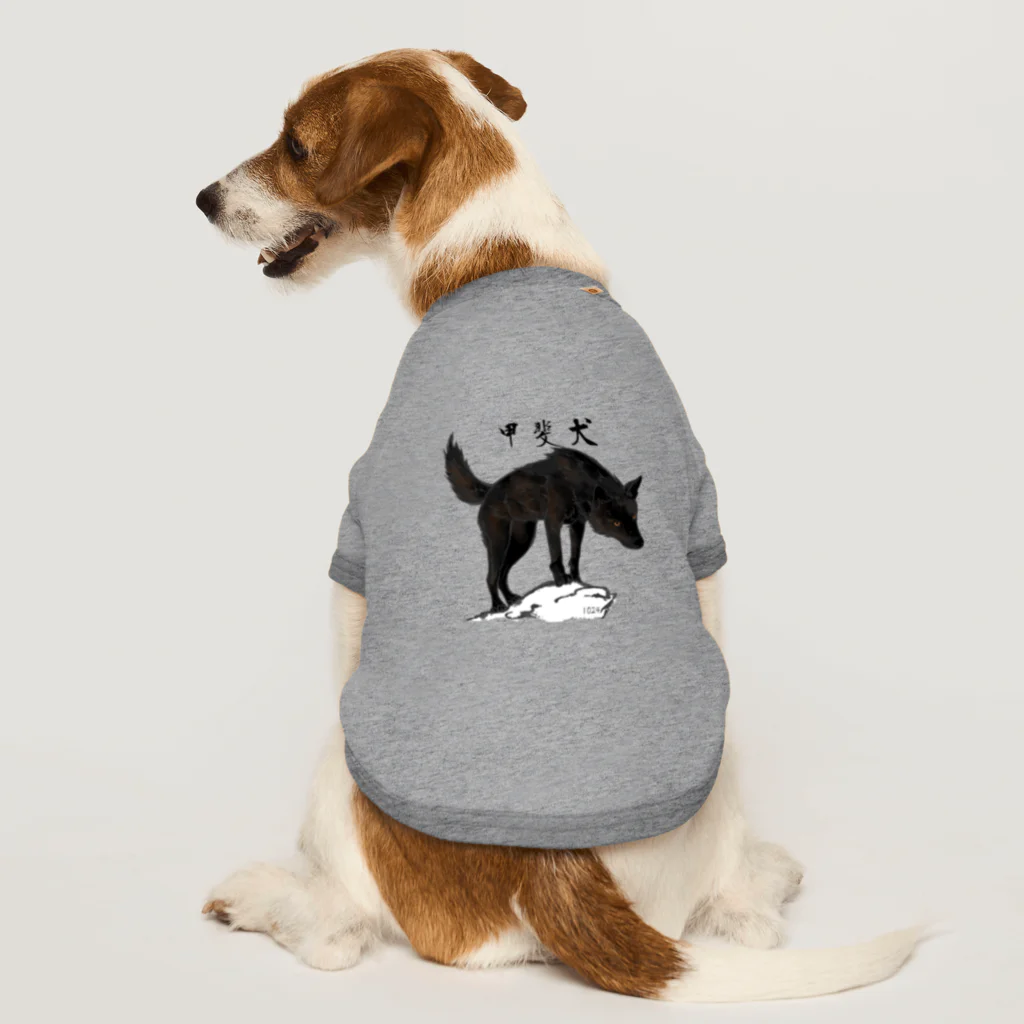 1024の岩山の甲斐犬 ドッグTシャツ