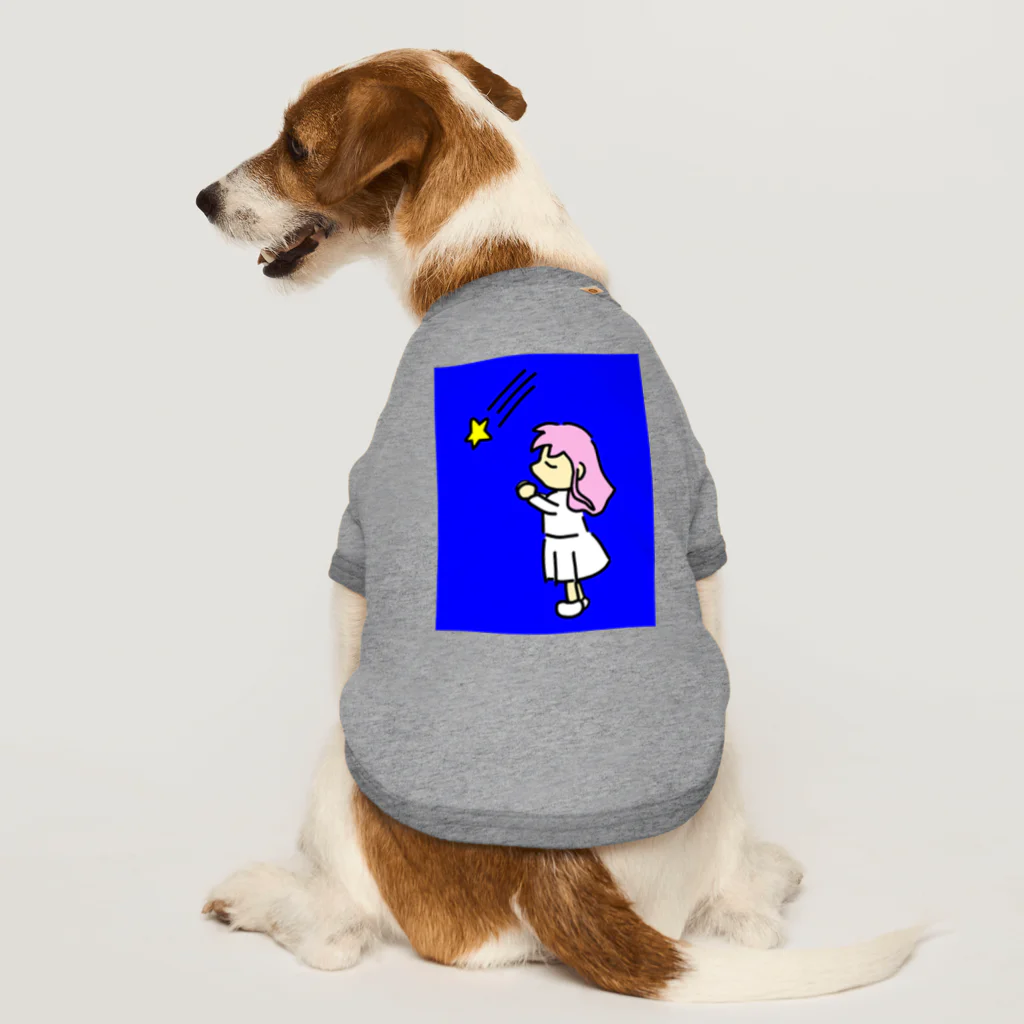 greetenの夜空　星に願いを Dog T-shirt