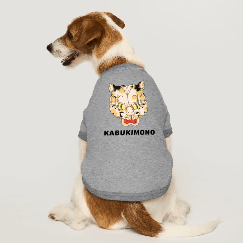 kabukimono1209の猫の怪 Dog T-shirt