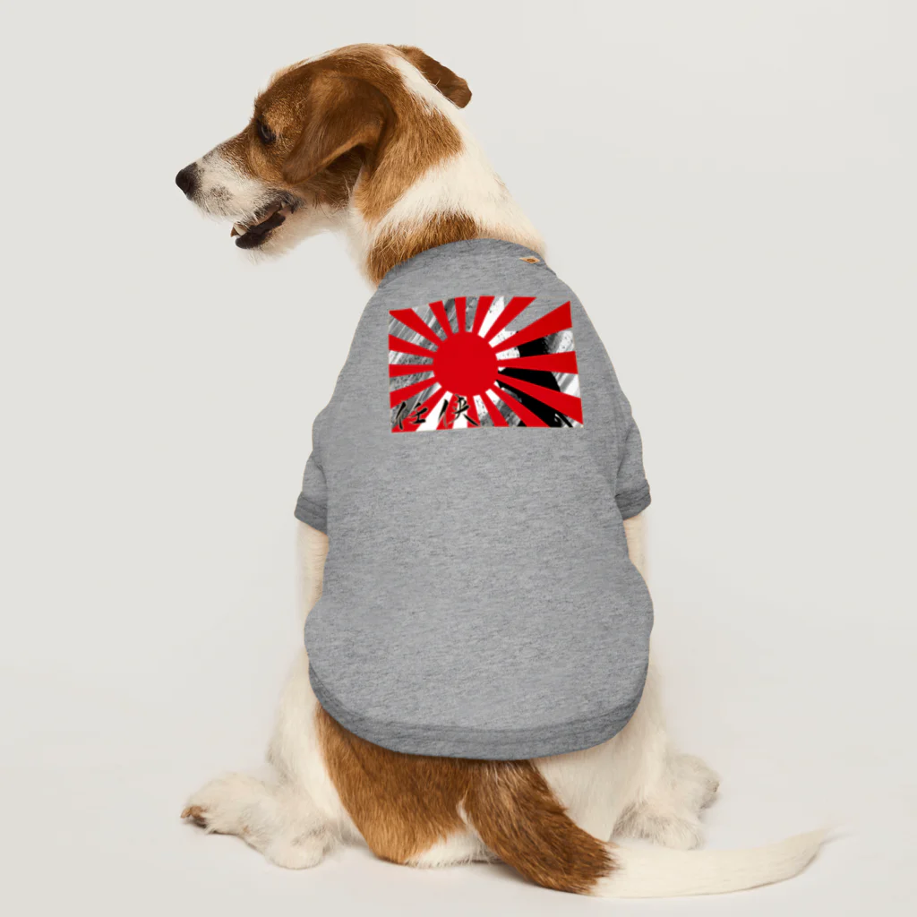 タイちゃんの任侠旭日旗 Dog T-shirt