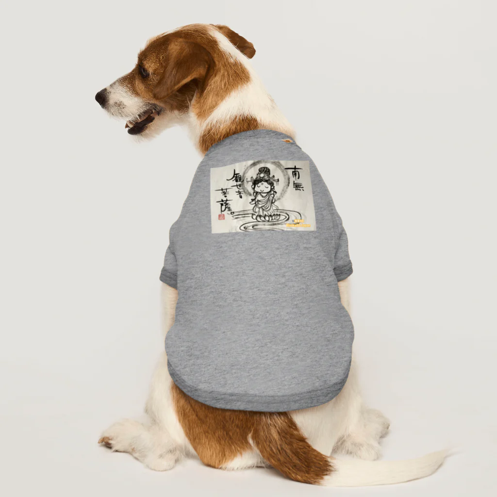 KIYOKA88WONDERLANDの観音さま　平常心でいきましょうー。 Dog T-shirt