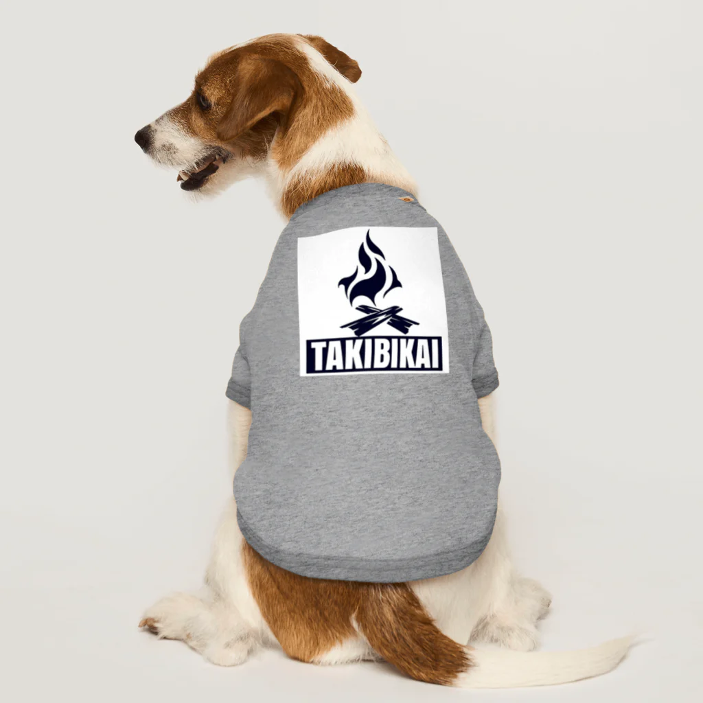 TAKIBIKAIのTAKIBIKAIオフィシャルグッズ Dog T-shirt