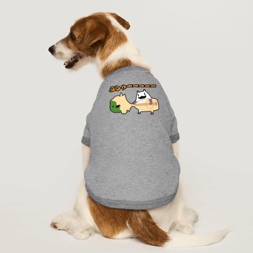 うさやのマヨネーズを手にブロッコリーと闘うパンダモドキ Dog T-shirt