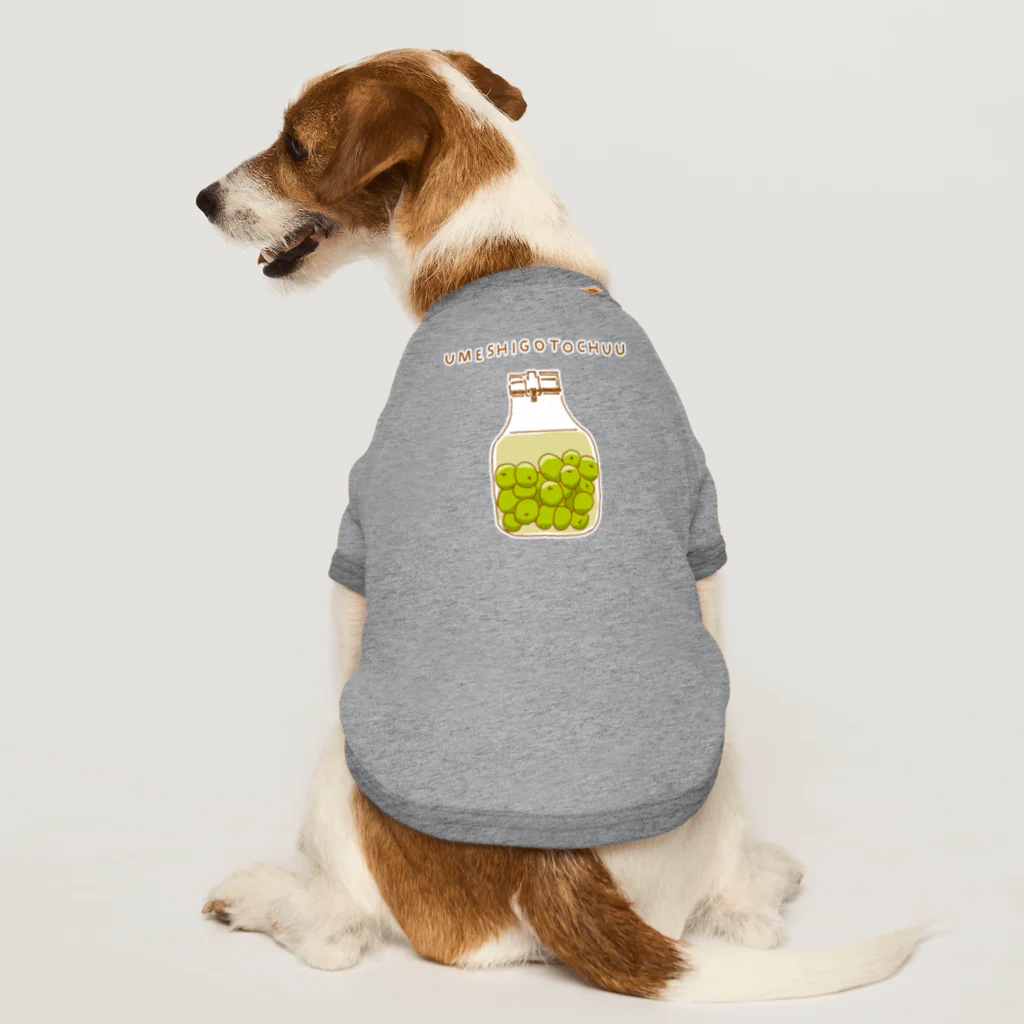 NIKORASU GOの春夏デザイン「梅仕事中」 Dog T-shirt