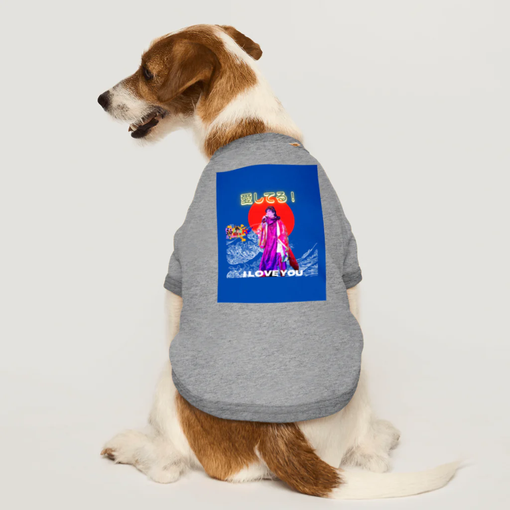 身につけ・眺めるだけで幸運を引き寄せる、神ひろしの癒しのグッズの愛グッズ Dog T-shirt