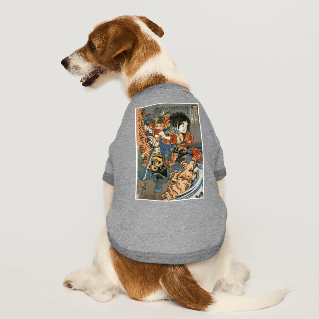 寿めでたや(ukiyoe)の浮世絵：歌川国芳_水滸伝豪傑 矮脚虎王英 Dog T-shirt