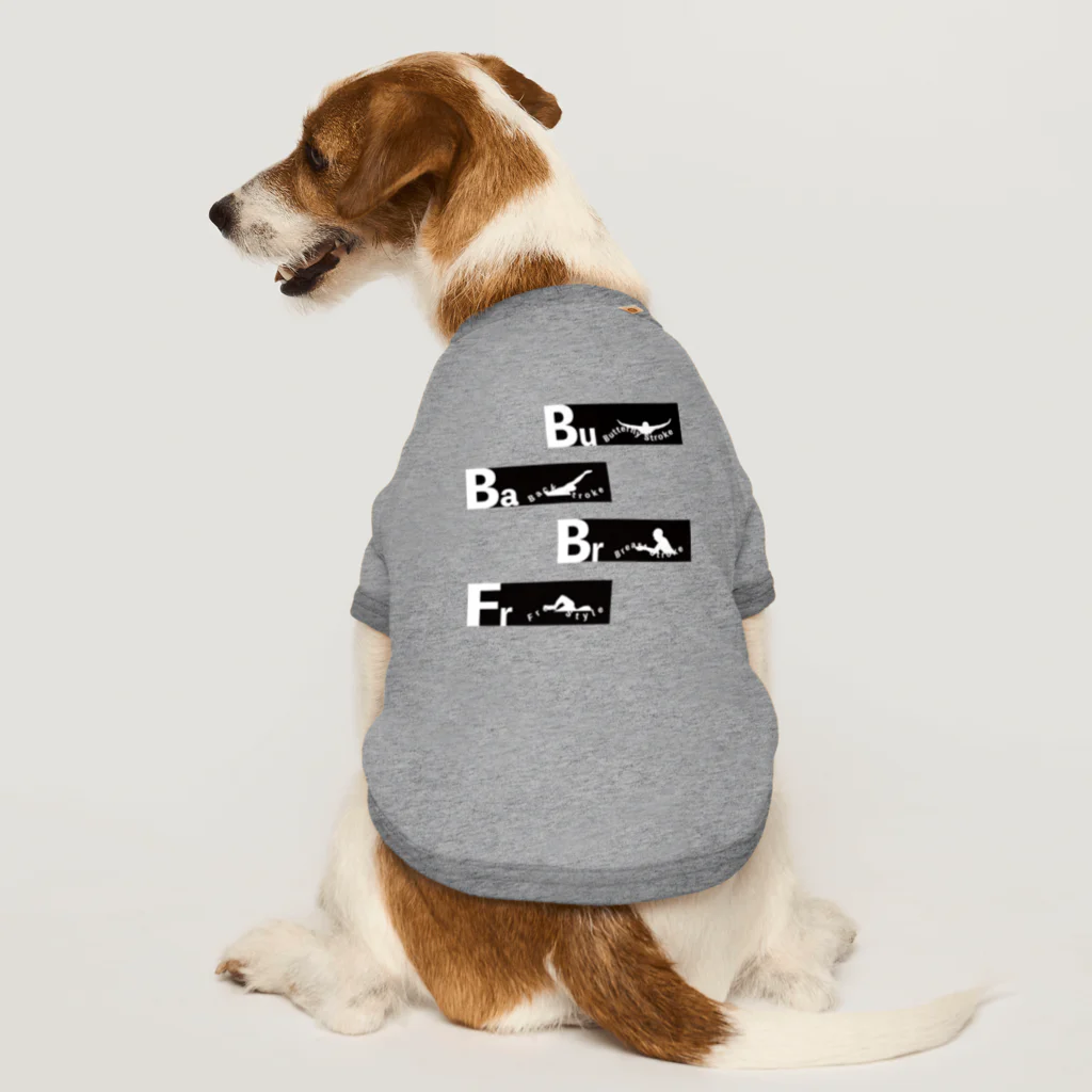 beni_beniの4泳法カラー（B） ドッグTシャツ