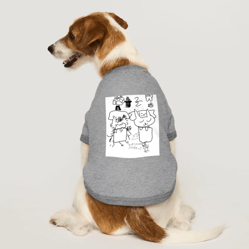 こねこのぬまちのにゃーと、仲間のお泊まり会　　　　　 Dog T-shirt