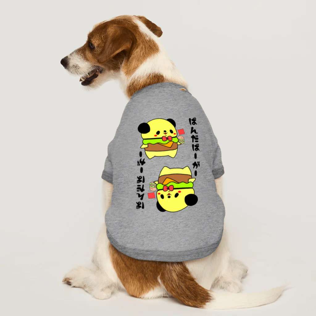kima商店のパンダバーガーくん(反転ver.) Dog T-shirt