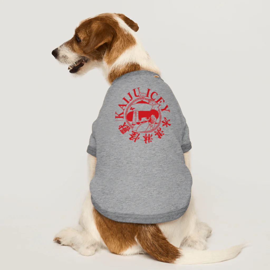 ファンシィアイスクリームトーキョーの可愛的老師 Dog T-shirt